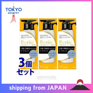 《Set Sale》 Kao Rerise Hair Color Server for Gray Hair Re-Black Cohesive Finish Body (155g) × 3 piece