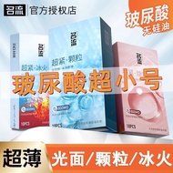 【买就送】MingLiu Latex Hyaluronic Acid 001 Condom (10's) 名流超薄水润玻尿酸 001 (10只装)love love kondom condoms 避孕