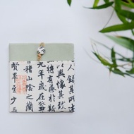 竹林 綠意盎然 王羲之書法 BIGME 7吋電紙書防護包 kobo 文石BOOX