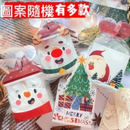 [Christmas Gift Exchange] Christmas Packaging Gifts Exchange Box Square