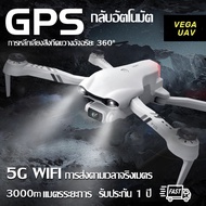 【VEGA UAV】การรับประกันคุณภาพ.2023 5G WiFi drone GPS F10 camera 8K 2024 wide angle HD remote drone 25 min dual camera RC distance 3000m live video FPV reversible position police drone, RC drone, RC plane