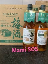 三得利 - 山崎梅酒 750ml 酒濃精度 20% 【平行進口產品】