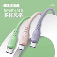 3A Fast Charging Cable 1.8m Micro USB Type-C