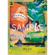 One Piece TCG OP09-117 | R | EVENT Dereshi! (Parallel)