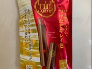 有色潤唇膏