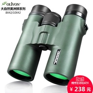 Canada OLIVON PUMA 8X42 10X42 HD adult professional viewing binoculars night vision