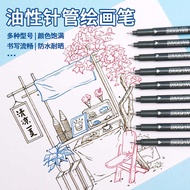 Oil-based needle pen for jade design, drafting, drawing, and outlining
