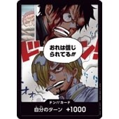 Don card Don card I'm trusted  One Piece Card Game TCG Single Card Japanese [Direct from Japan]