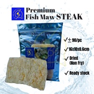 [+- 90g] Premium Fish Maw Steak (non-fry) 非油炸優質花膠排