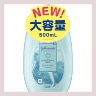 Johnson Body Care Mineral Jelly Lotion 500ml Aqua Mineral Scent Large Capacity Body Cream Gel Pump Non-sticky Moisturizing for Summer