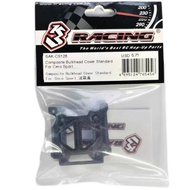 3RACING CERO SPORT SAK-CS128 塑料前后通用波箱盖 Composite Bulkhead CoverStandard For Cero Sport