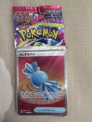 Pokémon 卡牌包