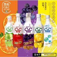黑松果汁气泡水 Hey Song C&C Sparkling Drink