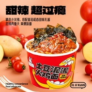 115g Akuan Potato Mud Noodles Cumin Spicy Flavor 阿宽土豆泥泥面 115g