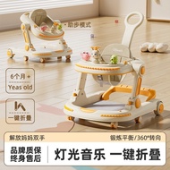 Foot Walker Side Month Leg Anti-overturning Baby Three-in-One 6-18 Baby Walker Walker Model Foldable