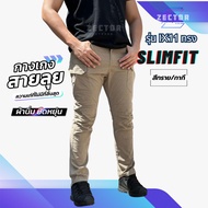 กางเกงยุทธวิธี IX11 ทรงสลิมฟิต ผ้าหนานุ่ม ยืดหยุ่น ใส่สบาย กระเป๋าเยอะ ใส่ลุย ใส่เที่ยวก็เท่ ใส่ได้ท
