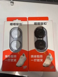 運動快速鬆緊鞋帶  旋轉式鞋帶扣