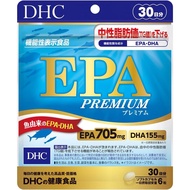 Taiwan-Japan DHC EPA Exquisite Fish Oil 30 Days Long Validity Period Revised Electronic Invoice