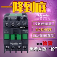 Original Authentic Schneider Tesys E Contactor AC Current 6A 0601 LC1E0601Q5N 380V
