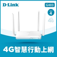 【D-Link 友訊】G403 EAGLE PRO AI 4G LTE Cat.4 N300 無線路由器分享器