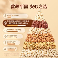 Bestore Mixed Nuts 1.1kg Cashew Macadamia Office Snack