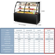 HAILANG🔥🔥New!! ตู้เค้ก ตู้แช่เย็น ตู้แช่สินค้า ตู้เก็บผลไม้สด อาหารสำเร็จ รูปขนมหวาน ตู้แช่แข็ง เคร