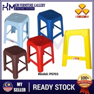 KM Furniture PS703 Grad A Quality Plastic Stool /Plastic Chair / Kerusi Plastik - 3V Quality Product