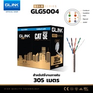 300-305เมตร GLINK สายแลน ยกม้วน CAT5e UTP Cable Cable+Power+sling มีสายไฟในตัว ภายใน-ภายนอก LAN สายแ