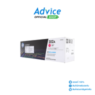 Toner Original HP 202A CF503A M - A0111140