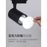 Co B Super Bright Track Light LED Projection 220V Energy Saving Power Flood Fill Ceiling Industrial 