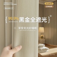 Light Luxury Master Full Blackout Processing Curtain Blackout Wholesale Chenille Black Velvet Feel W
