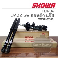 SHOWA โช๊คอัพ HONDA JAZZ GE ปี 2008-2014  **ประกัน 1 ปี**