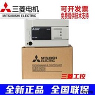 三菱原裝PLC全新FX3U-16/32/48/64/80/128MR/MT/ES-A可編程控制器議價