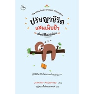 Bundanjai (Book) The Philosophy Of Slow Life In A Little Loft Style