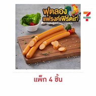 ฟุตลองแฟรงค์เฟิร์ตไก่ (แพ็ก 4 ชิ้น) - Ezy Taste, Supermarket