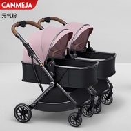 Ke Meijia Twin Stroller Sitting Lying Detachable Light and Portable Folding Baby Stroller