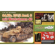 DRAGON 6284 1/35 German Sd.Kfz.251/2 Type C Half Crawler Car