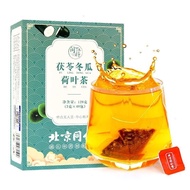 120g Poria Wax labu Peel Lotus Leaf teh herba cina Dongguaheyefuling Tea