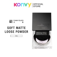 Funny Elves Soft Matte Loose Powder | 方里柔焦控油定妆散粉 8.5g