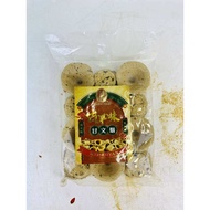 YMS 1 Hour Big Kemenyan Batu Wangi 1小时 天然正宗加料甘文烟 (多烟 香浓) 拿督公甘文煙 拜地主12 pcs