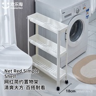【New style recommended】17/18cmToilet Laundry Detergent Gap Storage Rack Balcony Kitchen Refrigerator Side Gap Storage Sh