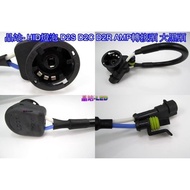 < Jingzhan > Car Fisheye HID Adapter Big Black Head Female D2S D2R D2C D4S D4R D4C AMP Dedicated Wir