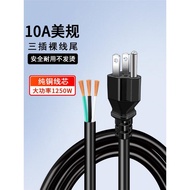 Popular Recommendation-American standard three-plug power cord single-head all pure copper Canada Me