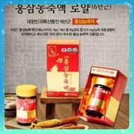 KGS Korean red ginseng extract 240g