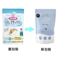 Arnest - ☀日本專利洗衣機清潔粉(大包)(778259)(新舊包裝隨機發貨)☀