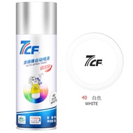 7CF Paint Master Automatic Spray Paint Hand Spray Paint Car Motorcycle Graffiti Furniture Spray Pain