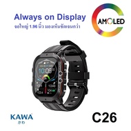 นาฬิกาอัจฉริยะ Kawa C26 AMOLED Display smart watch วัดอัตราการเต้นหัวใจ กันน้ำ วัดแคลลอรี่