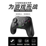 G9 Wireless Handle Gamepad pc pc Version steam Bluetooth xbox Mode usb Handle switch Handle