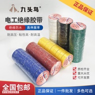 Hydra Electrical Tape Waterproof Insulation Tape Electrical Insulation Tape pvc Insulation Tape