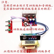Occkic Papan Amplifier TDA2030A 2.1, Rangkaian Speaker Jalur Ganda